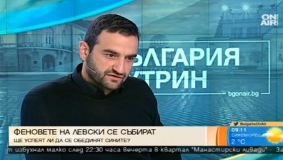Феновете на "Левски" се събират - решават бъдещето на агитката