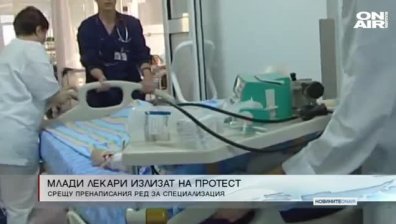 Сутрешна емисия