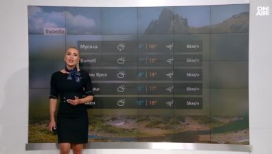 Обедна прогноза