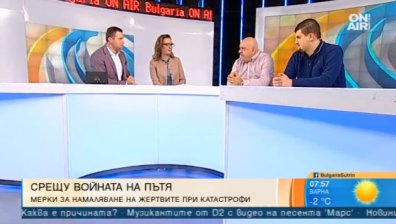 Мерки срещу войната по пътя: Правиш катастрофа на завой - взимат ти книжката