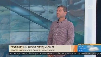 Циклонът "Татяна" ни окъпа в сняг, но бързо си отивал
