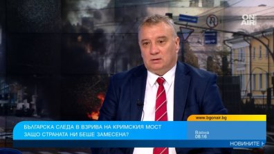 Отдавна трябваше да сме се определили и по-категорично да помагаме на Украйна?