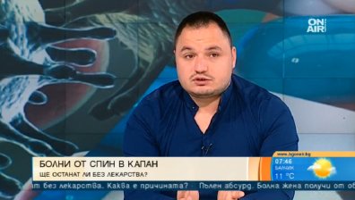 Стоп на лекарствата за ХИВ позитивни! Как МЗ ще реши проблема?
