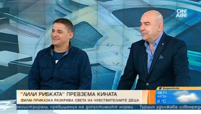 "Лили рибката" грабна приза за най-добър филм в Европа