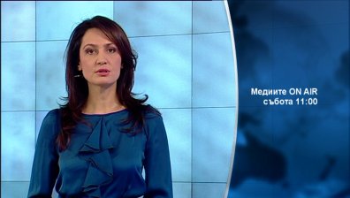В &bdquo;Медиите On Air&rdquo; на 19 октомври ще видите