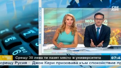 Плащаш 30 лева - пазят ти място във Великотърновския университет