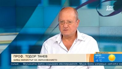 Опетнен ли е празникът? Учители излизат на протест пред МОН