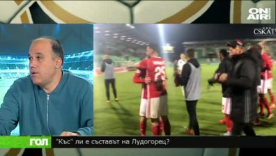 07.11.17 Спортно шоу ГОЛ