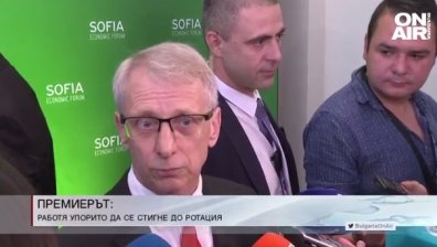Обедна емисия