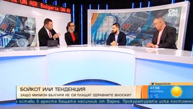 Масово не плащаме здравните си осигуровки - не можем или не искаме?