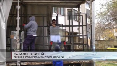 Министър Павлова твърди: Санирането не е спряно, но парите за него са свършили