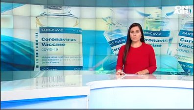 Централна емисия