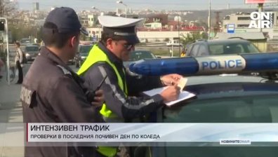Сутрешна емисия