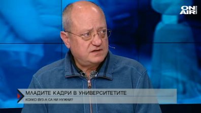 Университетите у нас не са много