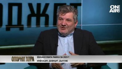 Икономист: На бюджета не му се налага на живот и смърт да тегли нови дългове
