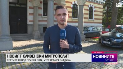 Централна емисия