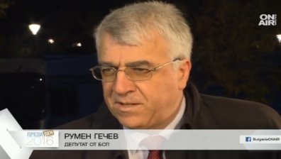 Не сме изненадани от вота, заяви Румен Гечев