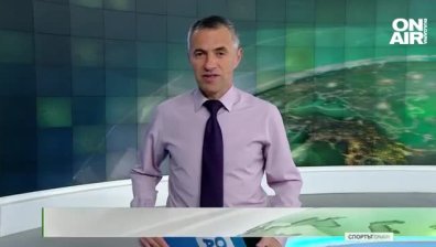 Централна емисия
