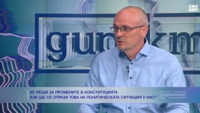 Политолог: Конституционният съд е продукт на дългогодишни договорки