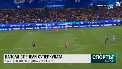 Централна емисия