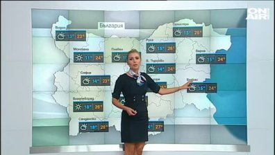 Централна прогноза