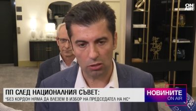 Централна емисия