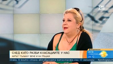 Песента "Гълъбо" вече е изпята и на гръцки език
