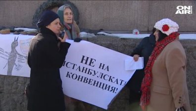 Приемаме ли Истанбулската конвенция? Конституционният съд решава&hellip;