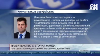 Късна емисия