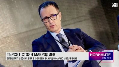 Обедна емисия