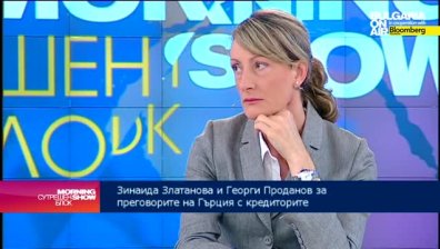 З. Златанова: Сделка между кредиторите и Гърция ще има, но не е ясно на каква цена