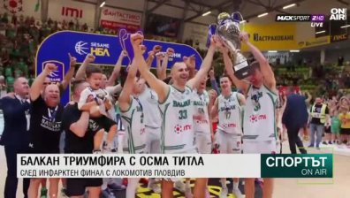 Централна емисия