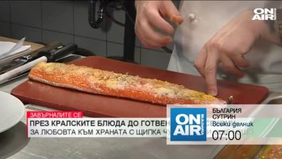 В "България сутрин" на 15 октомври ще видите