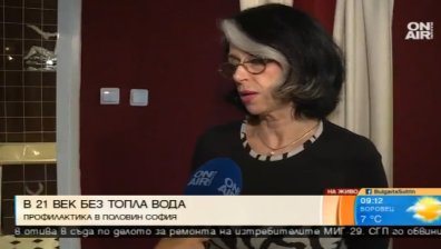 Как се справят гражданите без топла вода?