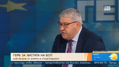 Спас Гърневски: "Апартаментгейт" беше добре организирана акция