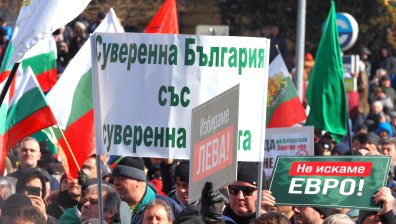 Протести за запазване на българския лев в цялата страна
