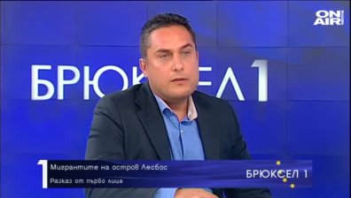 Брюксел 1 - 19.9.2020 - Пълен запис