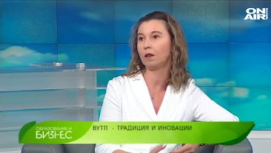 ВУТП: Традиция и иновации