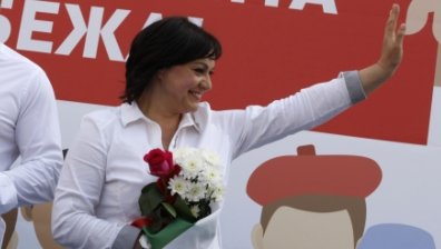 За едни 9 септември е черна дата от историята ни, за БСП е празник