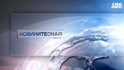 Обедна емисия