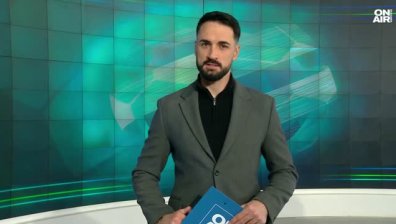 Централна емисия