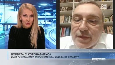 Д-р Антон Койчев: Не е време да се правят масови тестове