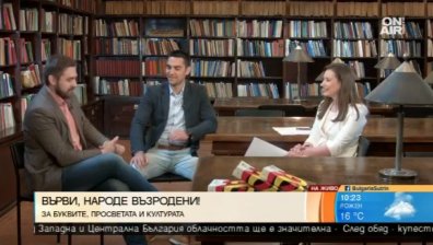 Как да се справим с писането на "шльокавица"?