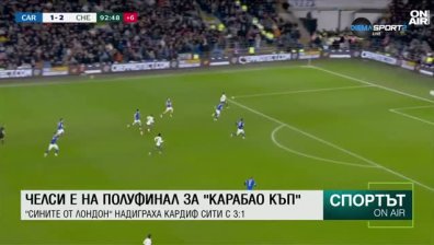 Централна емисия