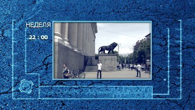 Колко далеч е очакваната от години съдебна реформа?