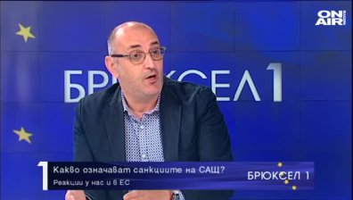 Брюксел 1 - 7.6.2021 - Пълен запис