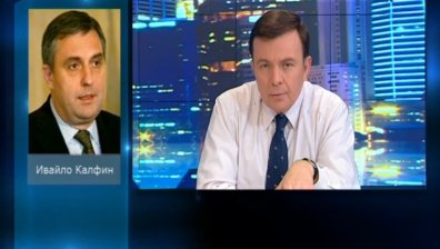 Санкции за Украйна не са най-удачното решение в момента, смята Ивайло Калфин