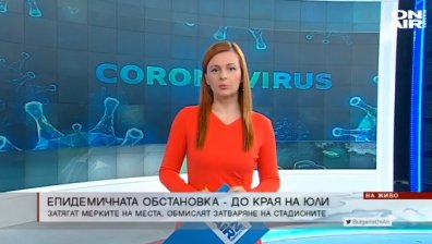 Централна емисия