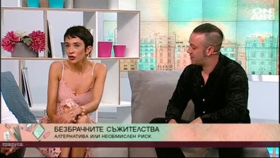 И отново: Бракът отживелица ли е?