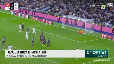 Централна емисия